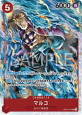 Marco — Super Rare — OP03-013 ONE PIECE Card Game