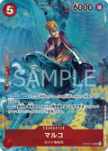 Marco (Parallel) (Parallel) — Parallel Super Rare — OP03-013 ONE PIECE Card Game