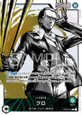 Kuro (Parallel) (Parallel) — Parallel Leader — OP03-021 ONE PIECE Card Game