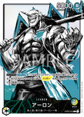 Arlong (Parallel) (Parallel) — Parallel Leader — OP03-022 ONE PIECE Card Game