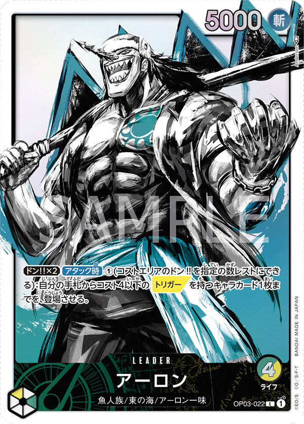 Arlong (Parallel) (Parallel) — Parallel Leader — OP03-022 ONE PIECE Card Game