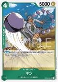 Gin — Rare — OP03-024 ONE PIECE Card Game