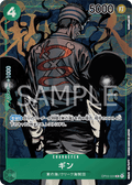 Gin (Parallel) (Parallel) — Parallel Rare — OP03-024 ONE PIECE Card Game