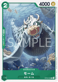 Momoo — Common — OP03-035 ONE PIECE Card Game