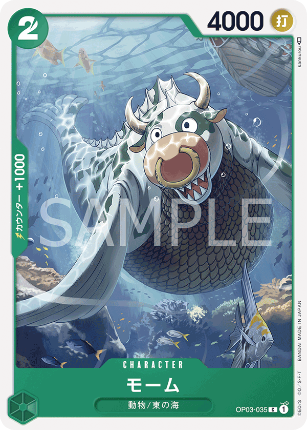 Momoo — Common — OP03-035 ONE PIECE Card Game