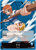Nami — Leader — OP03-040 ONE PIECE Card Game