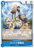 Usopp's Pirate Crew — Common — OP03-042 ONE PIECE Card Game
