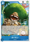 Gaimon — Common — OP03-043 ONE PIECE Card Game