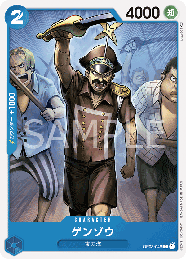 Genzo — Common — OP03-046 ONE PIECE Card Game