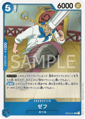 Zeff — Rare — OP03-047 ONE PIECE Card Game
