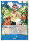 Nojiko — Uncommon — OP03-048 ONE PIECE Card Game