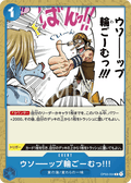 Usopp's Rubber Band of Doom!!! — Common — OP03-054 ONE PIECE Card Game