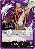 Iceburg — Leader — OP03-058 ONE PIECE Card Game