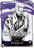 Iceburg (Parallel) (Parallel) — Parallel Leader — OP03-058 ONE PIECE Card Game