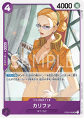 Kalifa — Uncommon — OP03-060 ONE PIECE Card Game
