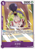 Kokoro — Rare — OP03-062 ONE PIECE Card Game