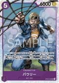 Paulie — Super Rare — OP03-066 ONE PIECE Card Game
