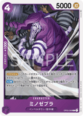 Minozebra — Common — OP03-068 ONE PIECE Card Game