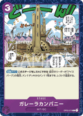 Galley-La Company — Common — OP03-075 ONE PIECE Card Game