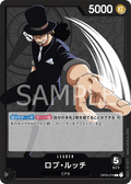 Rob Lucci — Leader — OP03-076 ONE PIECE Card Game