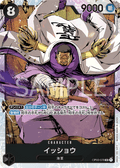 Issho — Super Rare — OP03-078 ONE PIECE Card Game