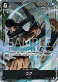 Kaku (Parallel) (Parallel) — Parallel Super Rare — OP03-080 ONE PIECE Card Game