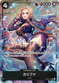 Kalifa (Parallel) (Parallel) — Parallel Rare — OP03-081 ONE PIECE Card Game