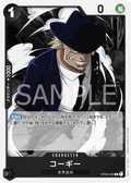 Corgy — Common — OP03-083 ONE PIECE Card Game