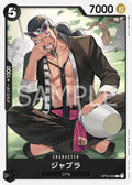 Jabra — Common — OP03-085 ONE PIECE Card Game