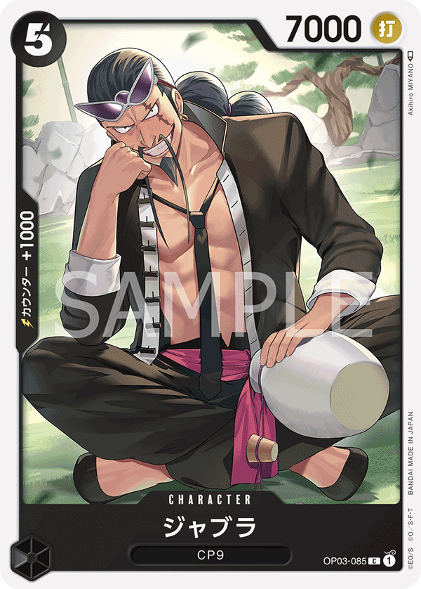 Jabra — Common — OP03-085 ONE PIECE Card Game