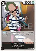 Brannew — Rare — OP03-089 ONE PIECE Card Game