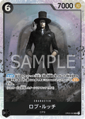 Rob Lucci — Super Rare — OP03-092 ONE PIECE Card Game