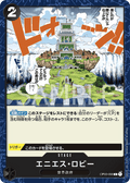 Enies Lobby — Common — OP03-098 ONE PIECE Card Game