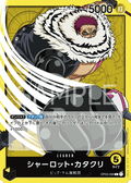 Charlotte Katakuri — Leader — OP03-099 ONE PIECE Card Game
