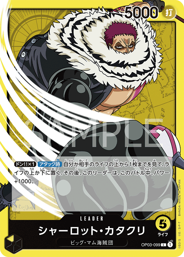 Charlotte Katakuri — Leader — OP03-099 ONE PIECE Card Game