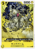 Kingbaum — Common — OP03-100 ONE PIECE Card Game