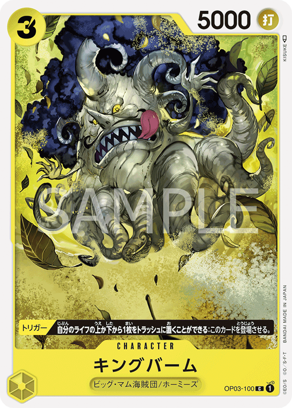 Kingbaum — Common — OP03-100 ONE PIECE Card Game