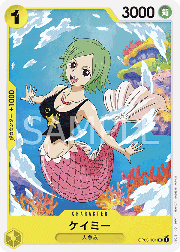 Camie — Common — OP03-101 ONE PIECE Card Game