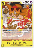 Charlotte Oven — Uncommon — OP03-105 ONE PIECE Card Game