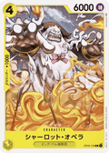 Charlotte Opera — Common — OP03-106 ONE PIECE Card Game