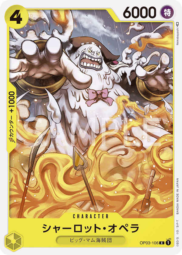 Charlotte Opera — Common — OP03-106 ONE PIECE Card Game