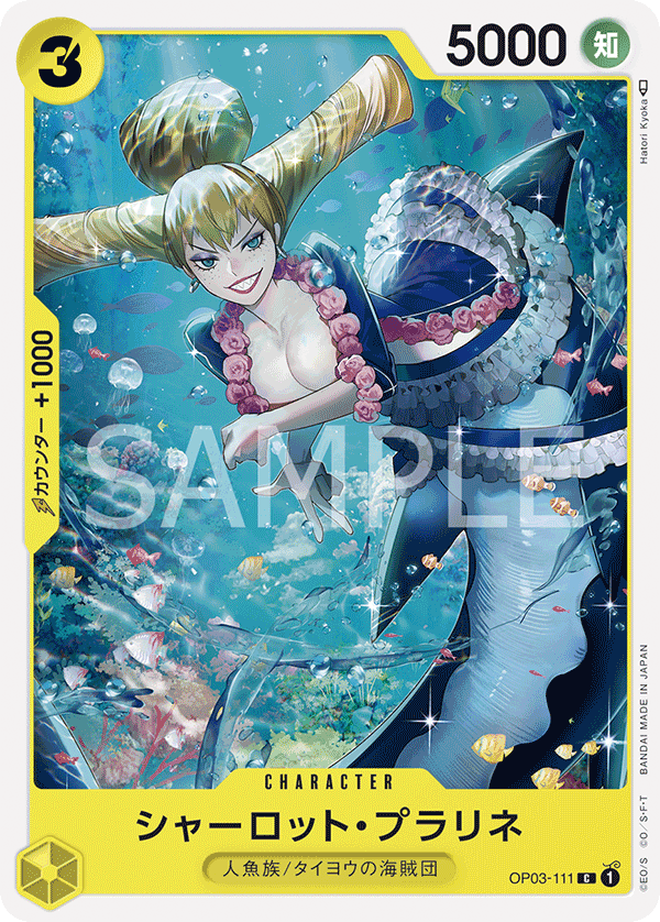 Charlotte Praline — Common — OP03-111 ONE PIECE Card Game