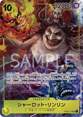 Charlotte Linlin (Parallel) (Parallel) — Parallel Super Rare — OP03-114 ONE PIECE Card Game