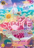 Charlotte Linlin (Parallel) (SP Card) — SP Card — OP03-114 ONE PIECE Card Game
