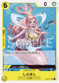 Shirahoshi — Uncommon — OP03-116 ONE PIECE Card Game
