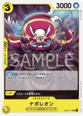 Napoleon — Uncommon — OP03-117 ONE PIECE Card Game