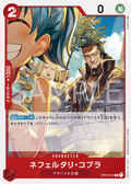 Nefeltari Cobra — Common — OP04-012 ONE PIECE Card Game