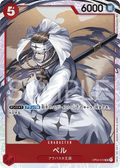 Pell — Super Rare — OP04-013 ONE PIECE Card Game