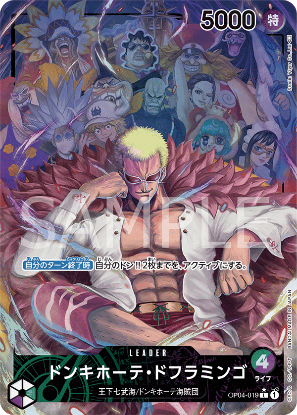 Donquixote Doflamingo (Parallel) (Parallel) — Parallel Leader — OP04-019 ONE PIECE Card Game