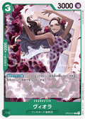 Viola — Common — OP04-021 ONE PIECE Card Game